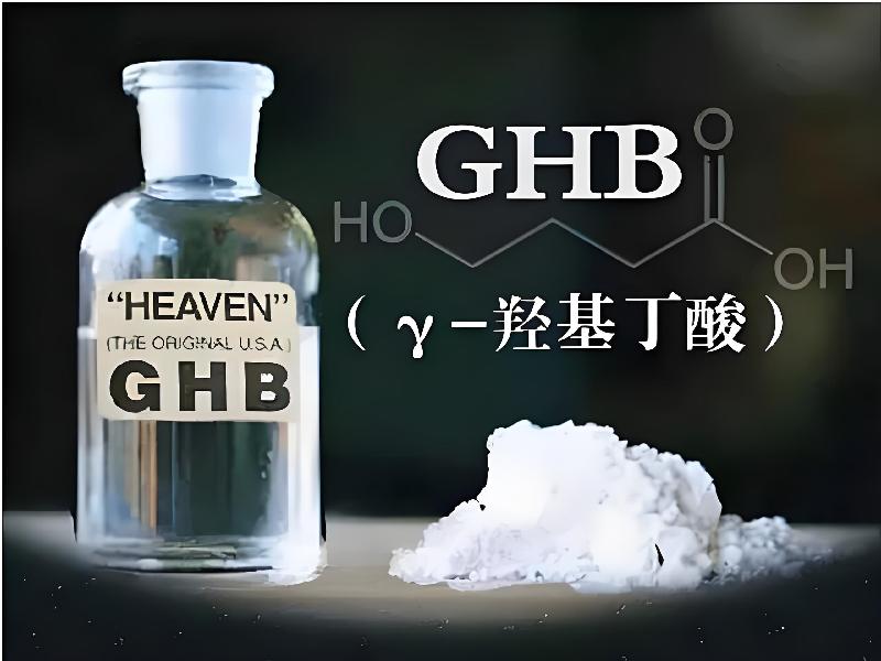 催听迷催药4272-GbWe型号